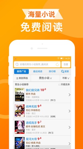 ua浏览器纯净版图3