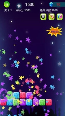 消灭小星星[图1]