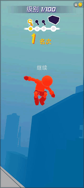疾速酷跑[图3]
