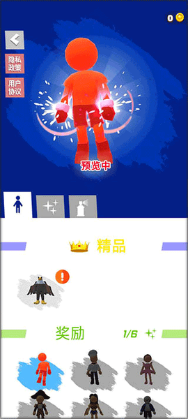 疾速酷跑[图5]