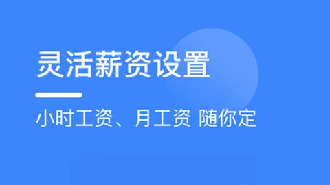 小谷记工表图1