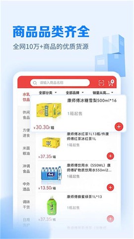 邮掌柜[图2]