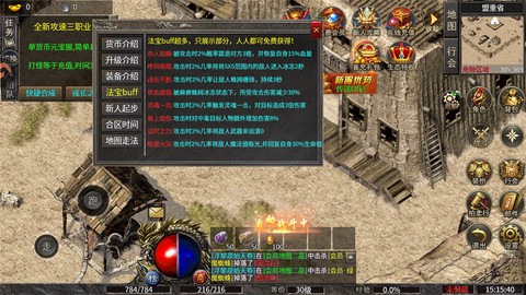 末日之刃[图2]