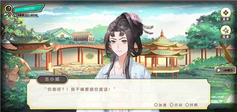 侦探穿越模拟器图2
