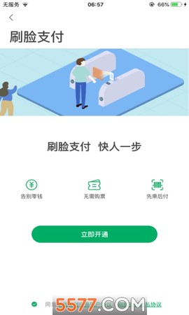 一应黔行[图1]