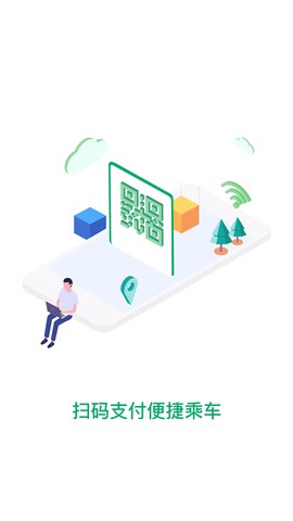 一应黔行图1