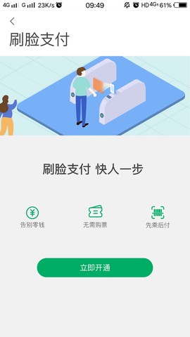 一应黔行图2