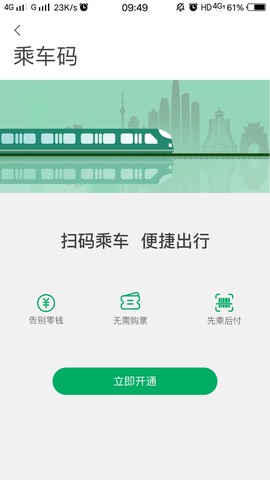 一应黔行图3