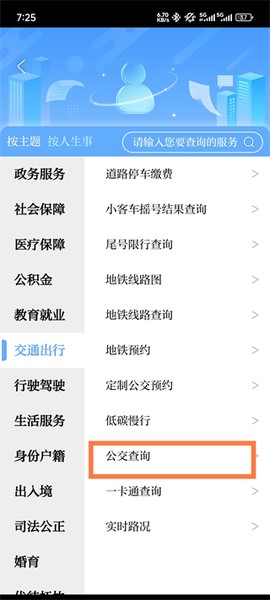 北京日报[图5]