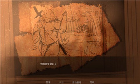 矛之酒馆0.10d图1