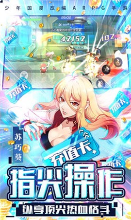 全民格斗进化[图1]