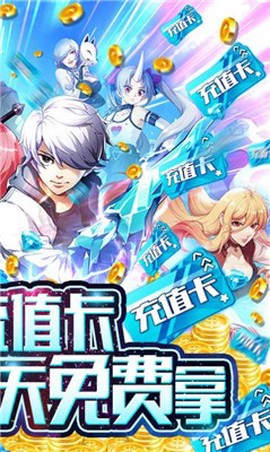 全民格斗进化图3