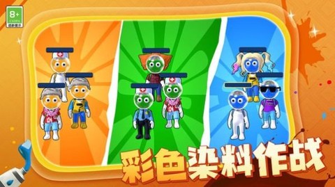 枪手射击大战图1