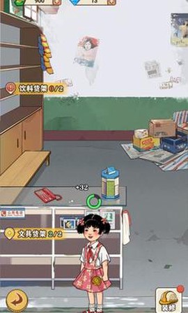 李国富的小日子图3