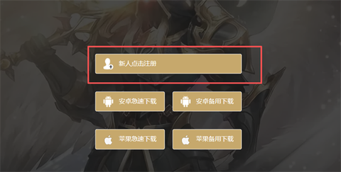 阿拉德之怒[图1]