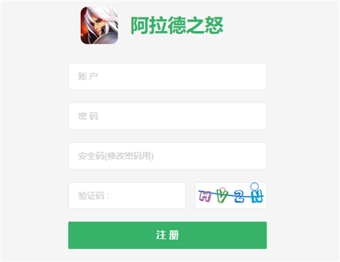 阿拉德之怒[图2]