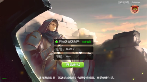 阿拉德之怒[图3]