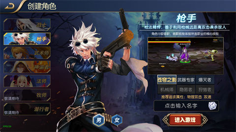阿拉德之怒[图6]