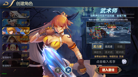 阿拉德之怒[图7]