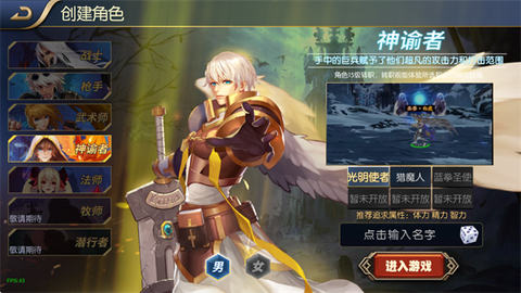 阿拉德之怒[图8]