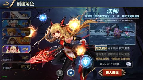 阿拉德之怒[图9]