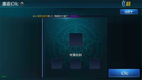 阿拉德之怒图2