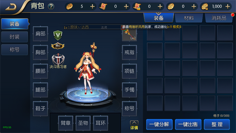 阿拉德之怒图3