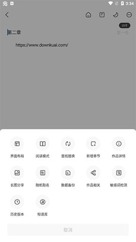 写作家[图1]