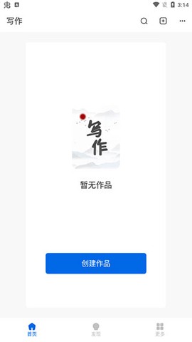 写作家[图2]