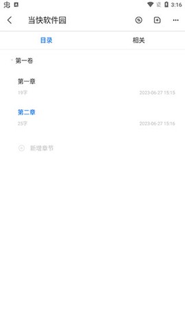 写作家[图6]