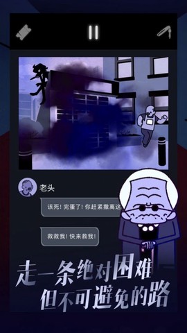 幽灵事务所：查利的故事图2