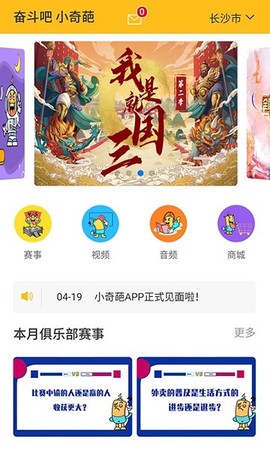 小奇葩[图1]