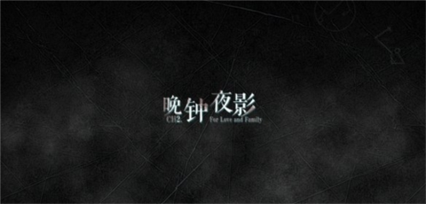 寄居隅怪奇事件簿[图1]