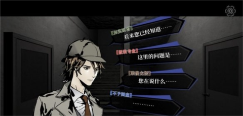 寄居隅怪奇事件簿[图4]