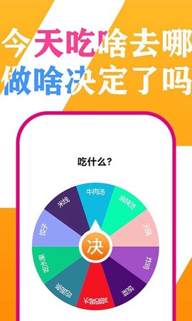 小决定投硬币图2
