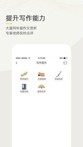 语文天下[图1]