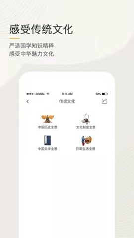 语文天下图2
