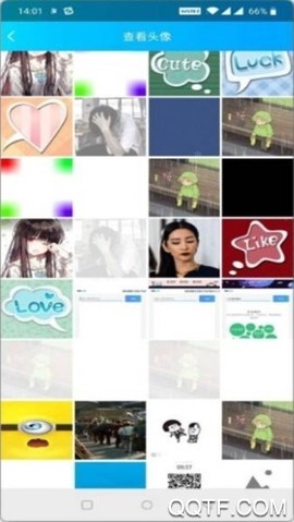 QQ百变助手图3