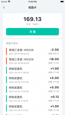 矿小助[图1]