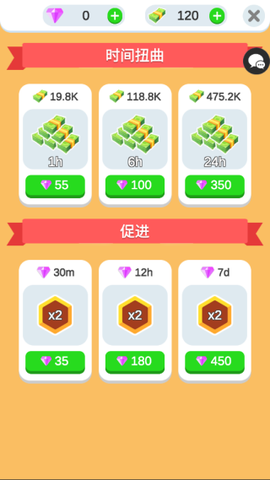 萌萌乐园[图4]