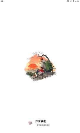 芥末社区[图1]
