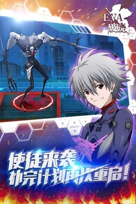 新世纪福音战士破晓安卓版[图3]
