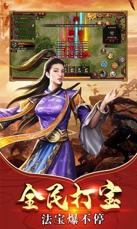 猎龙之征图2