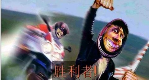 暴力摩托图1