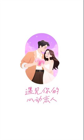 心心相印[图1]
