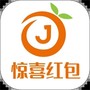 惊喜红包