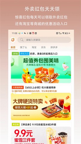 惊喜红包[图1]
