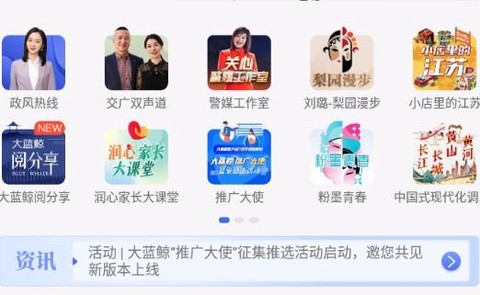 大蓝鲸[图1]
