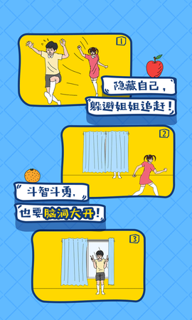 布丁被吃掉了图3