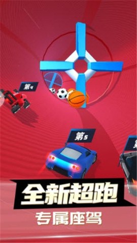 迷你赛车来漂移图2
